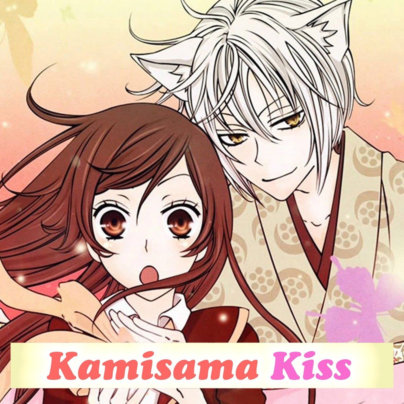 Kamisama Kiss (TV Series 2012–2016) - IMDb